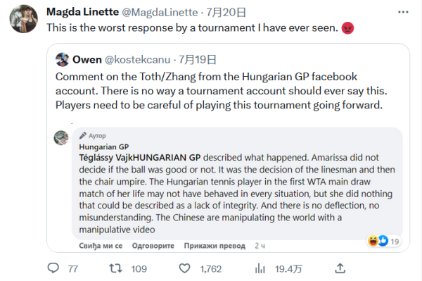 为球队保住 为球队保住