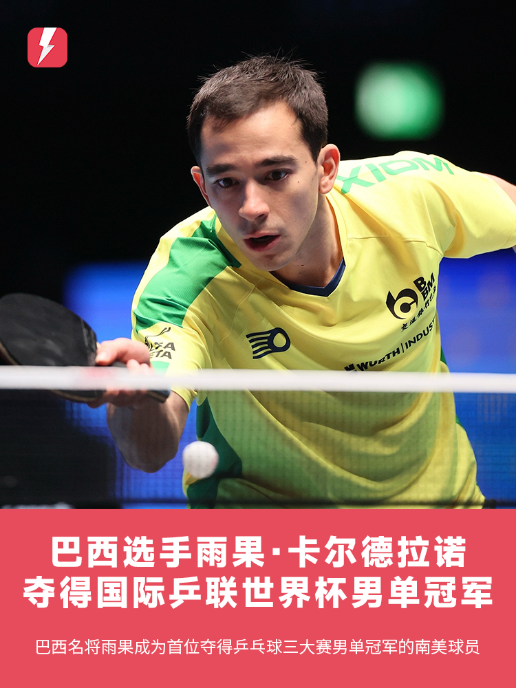 强大的整体 强大的整体